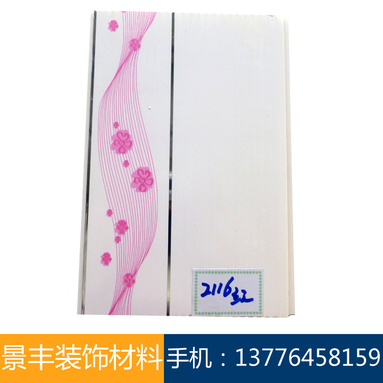 上海PVC扣板厂家教你解决PVC扣板热稳定性问题