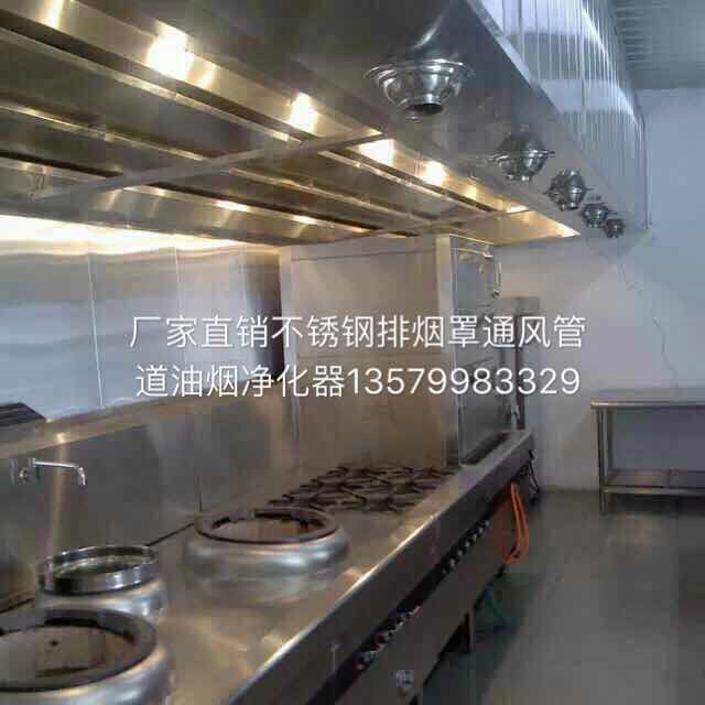 新疆厨房设备公司讲解不锈钢类厨房厨具使用注意事项