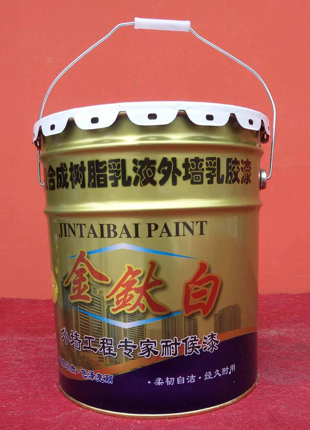 林海涂料金钛白外墙乳胶漆