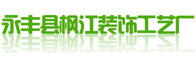 你家装修上档次还有平庸只差一面背景墙