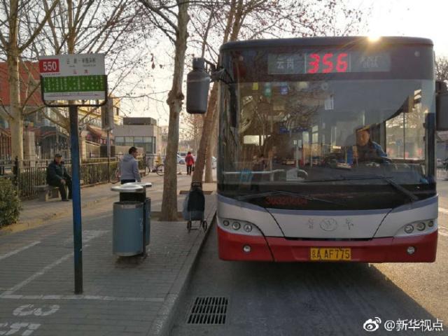 福州UPS电源厂家浅析北京空气重污染预警：公交车要熄火等红灯