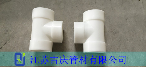 PP承插三通是用于管道连接的塑料管件