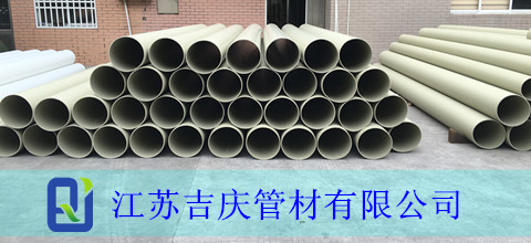 pph管材运用在工业上的主要性能突出