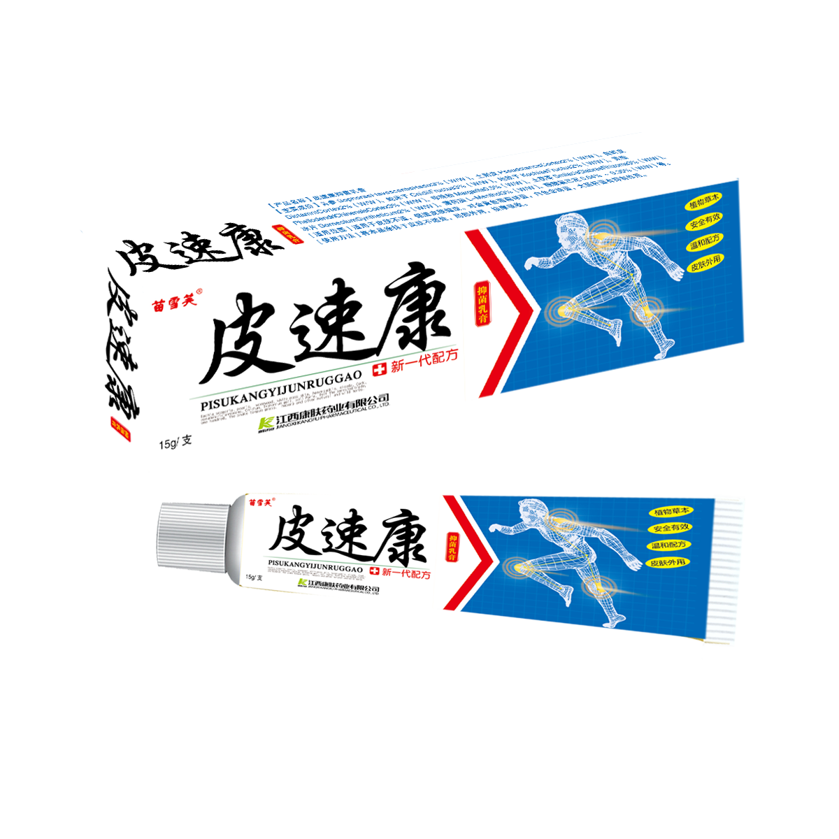皮速康