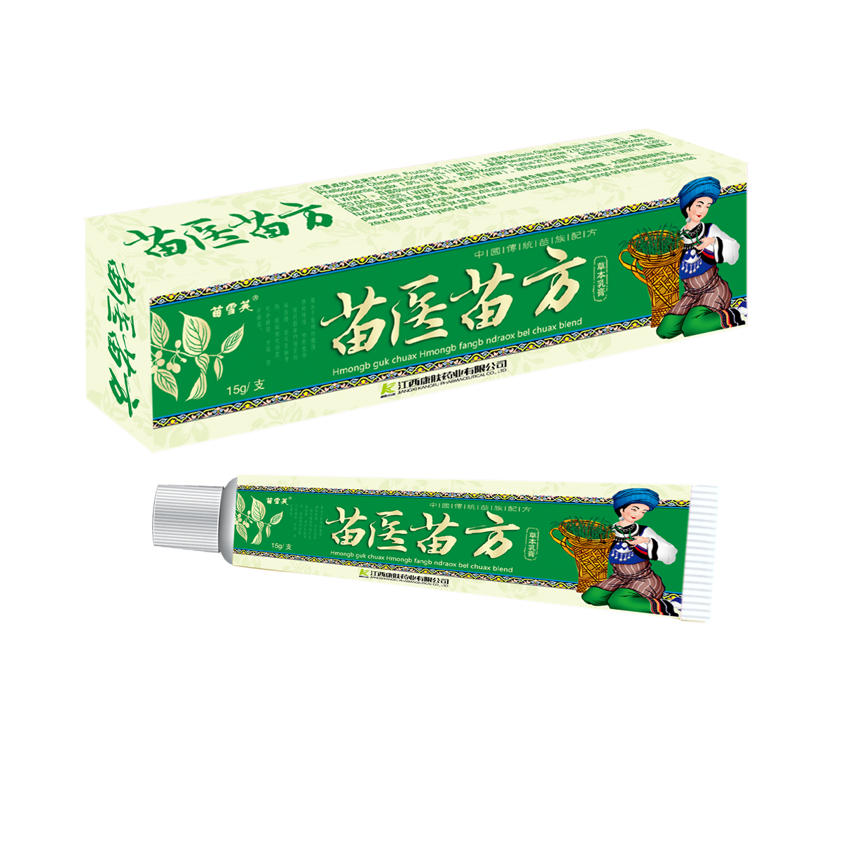 苗医苗方