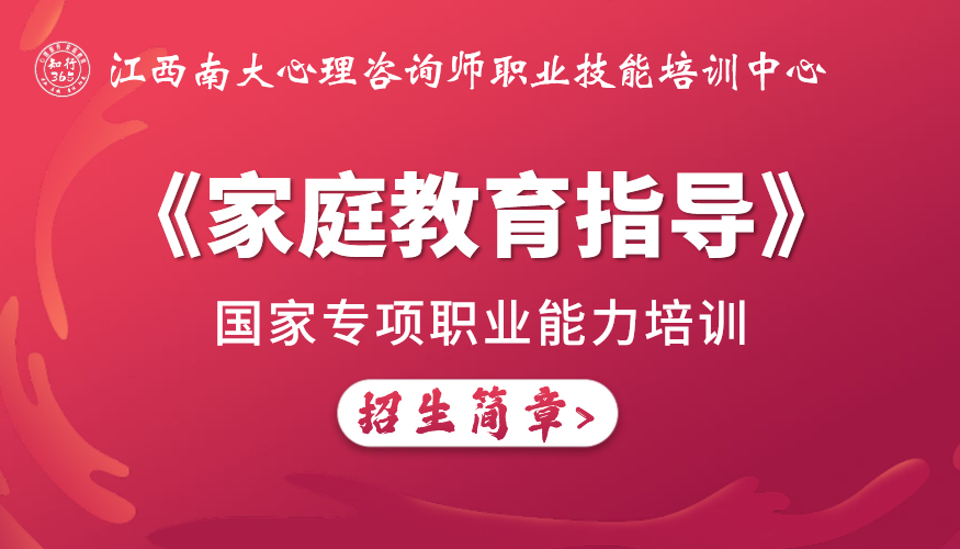 从小自律的孩子，都来自什么家庭？家庭教育的重要性！