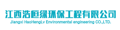 江西污水废气处理环保公司分析2017年中国污水处理行业技术
