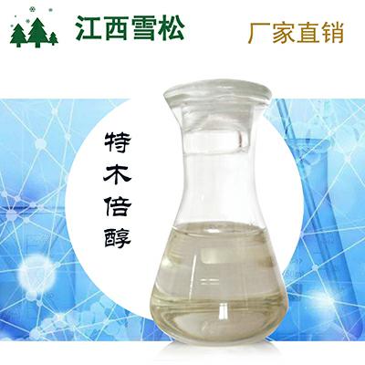特木倍醇
