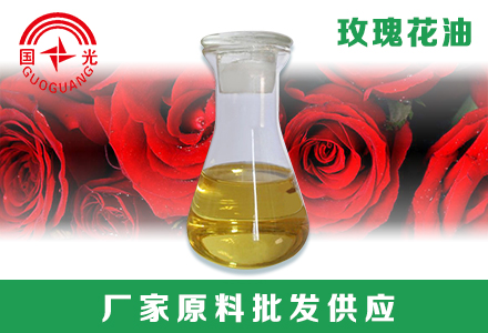 纯植物精油厂家分享玫瑰纯精油的使用方法