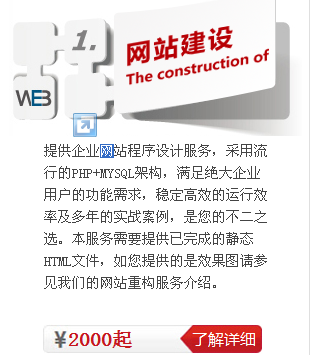 河南郑州惠济区谢尔网络品牌网站建设目的是提高用户的体验度来提高网络营销效果