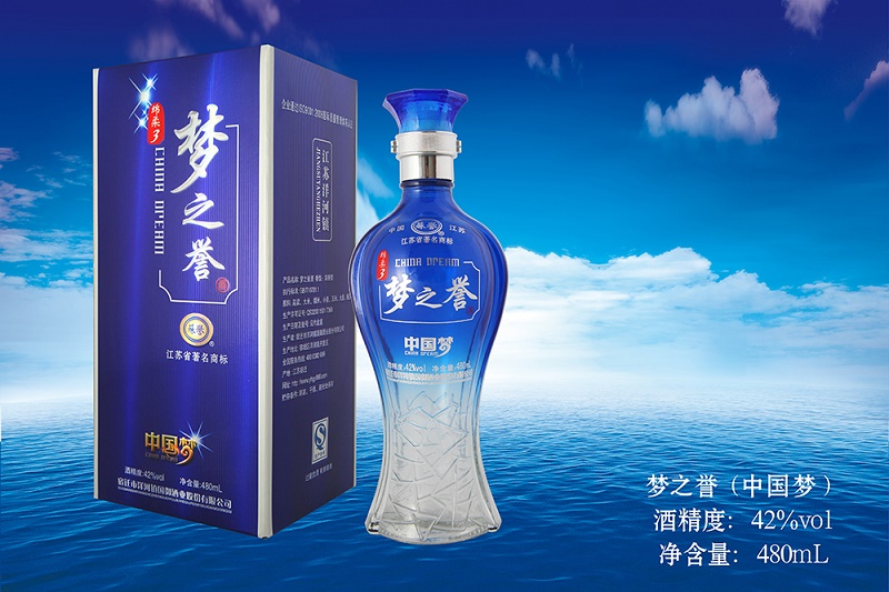 洋河镇酒厂分享东北“牵手”东部如何碰出火花