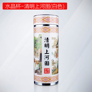 为教师节增添炫丽色彩的纯银保健杯