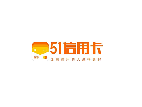 51信用卡