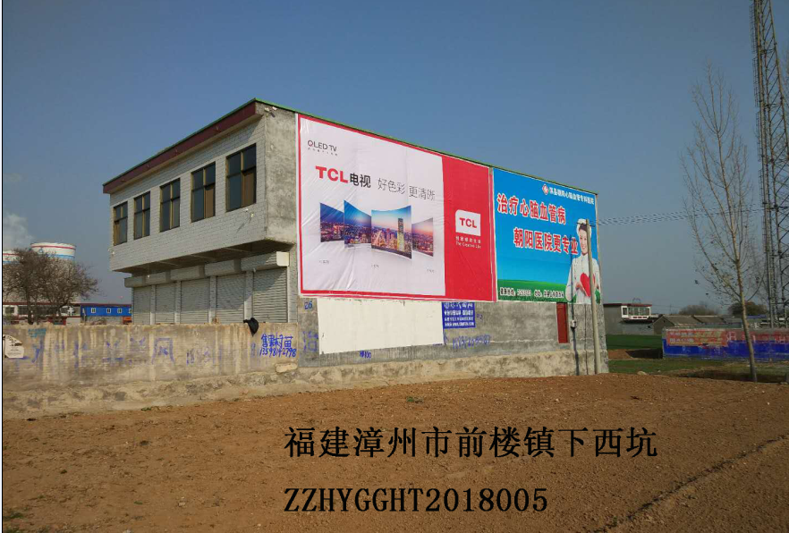 上海/枣庄墙体广告优惠政策意义