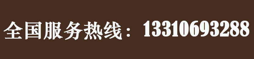 枣庄海洋墙体广告公司_Logo
