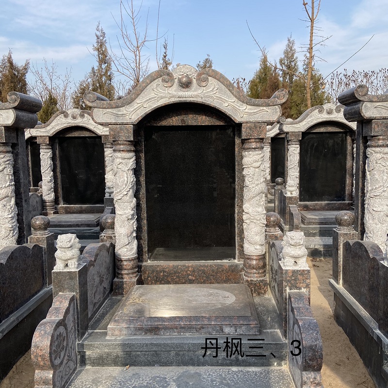 涿州公墓