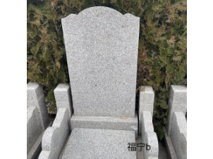 福宁苑传统型墓地