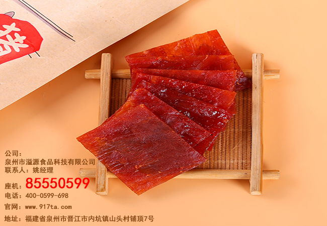 江南佳味沙嗲味猪肉粒批发价格多少钱？