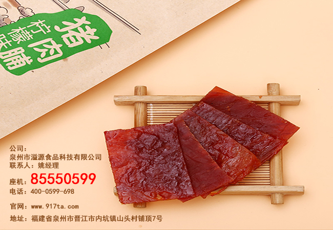 晋江原味猪肉脯营养怎么样价值高不高?