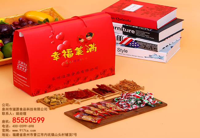 江南佳味零食特产礼盒生产厂家卫生怎么样？