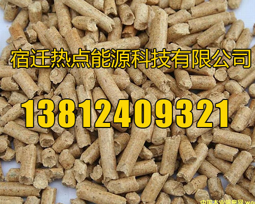 使用生物质颗粒燃料有哪些优点？