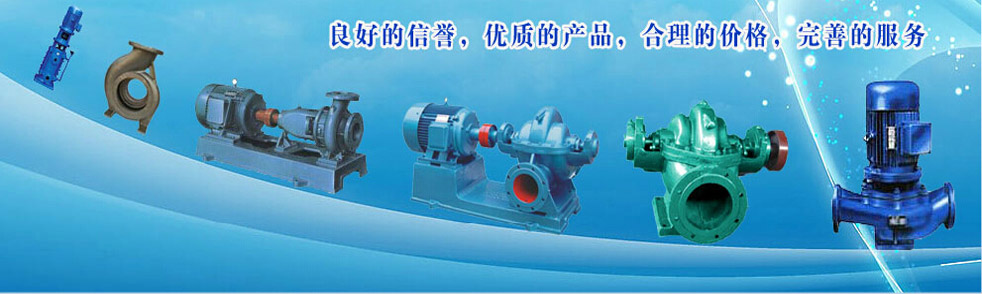 新疆管道离心泵厂家开式和闭式旋涡泵工作原理图