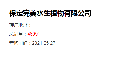 水生行业