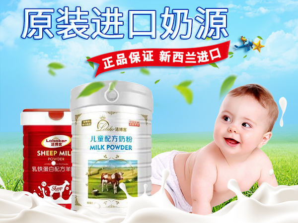 宝宝食用配方奶粉时要注意到的事项