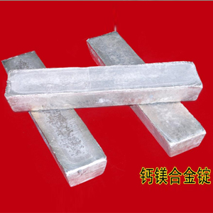 河南镁粉加工厂维多利金属镁合金专业优质生产
