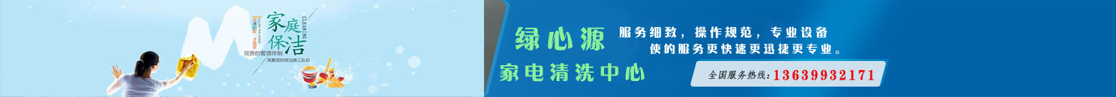 乌鲁木齐保洁公司10个最方便的生活小窍门get