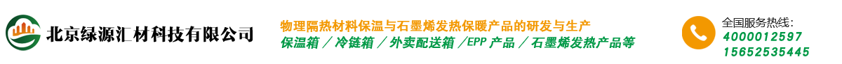 北京绿源汇材科技有限公司_Logo