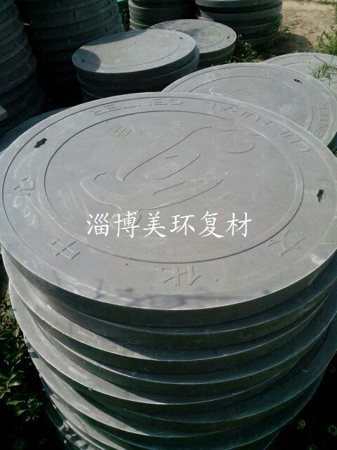 淄博专业SMC井盖生产厂家浅析树脂井盖与传统井盖相比较的优势