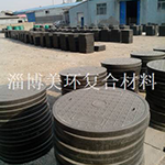 陕西西安最好的复合树脂井盖沟盖板厂家为您介绍复合树脂材料的优点