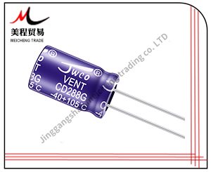 电解电容CD288G capacitor(PE)