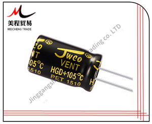 电解电容HGD capacitor(BG)