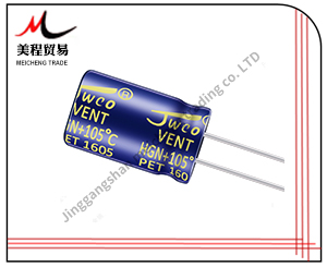 电解电容HGN capacitor(PG)