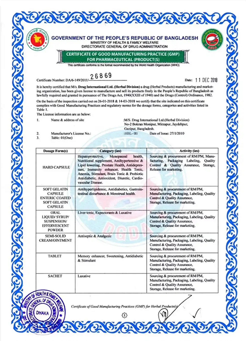 Bangladesh Ministry of health certificate