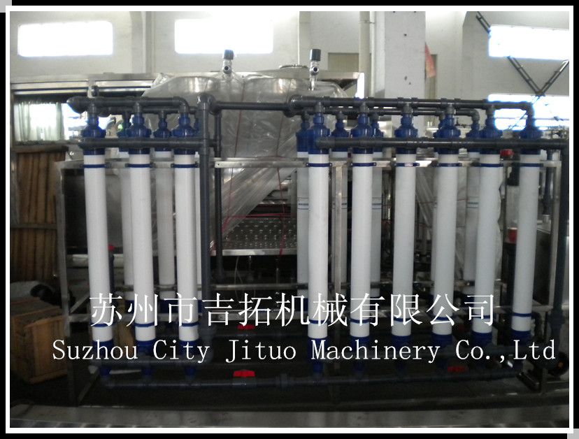 中空纤维超滤 苏州市吉拓机械有限公司 专业生产饮料机械设备