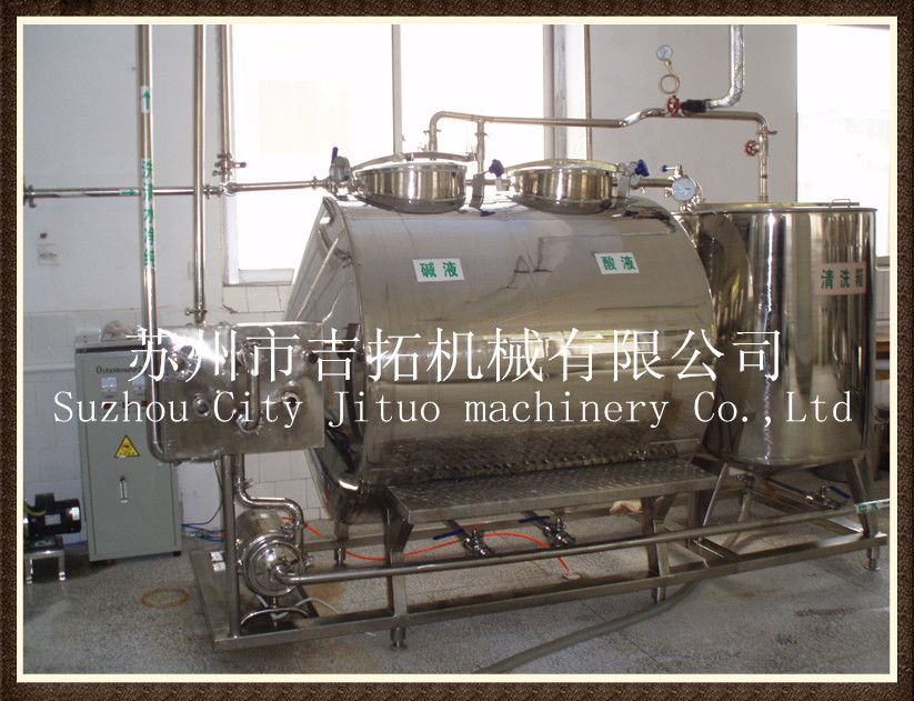 苏州市吉拓机械有限公司 CIP系列全自动就地清洗机 专业生产饮料机械设备