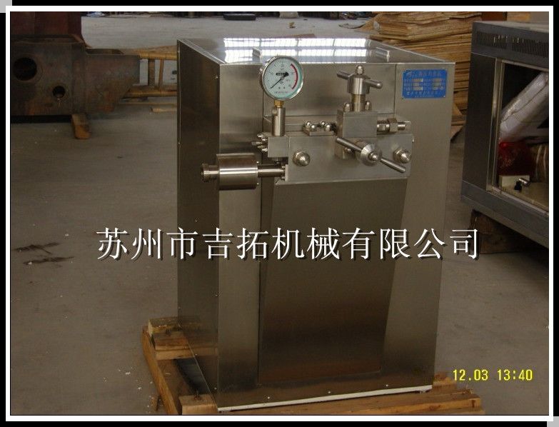 苏州市吉拓机械有限公司 JZ系列高压均质机 果汁预处理设备