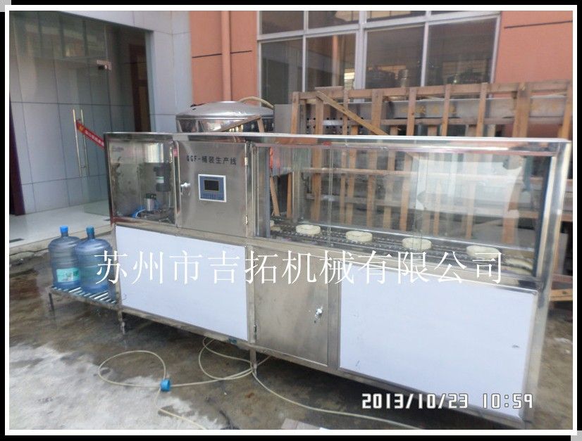 苏州市吉拓机械有限公司——QGF100-150桶装生产线