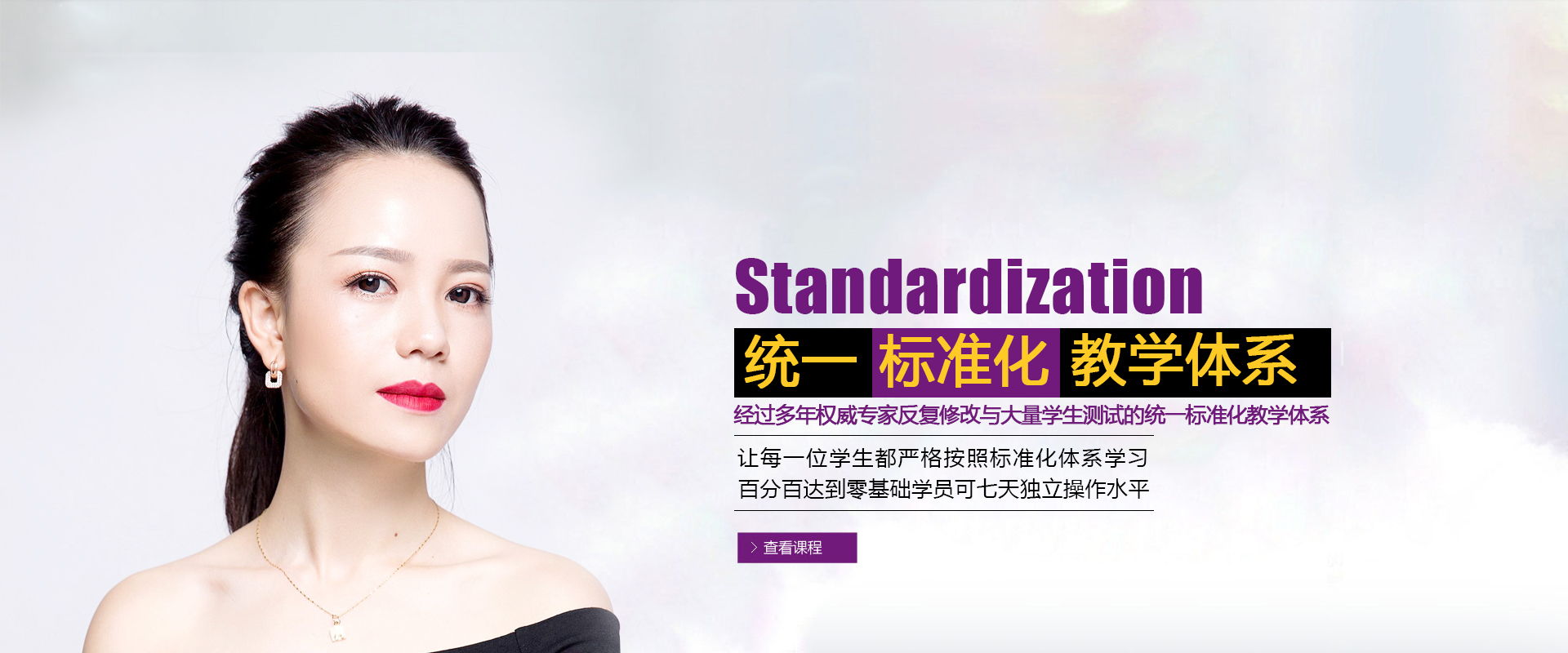 贵州韩式半永久机构为你分享彩妆必学的纹眉教程