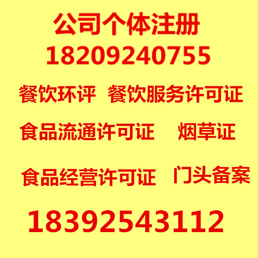 西安注册公司谈：国企高管市场化选聘试点扩围 央企和地方积极跟进