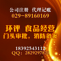 西安餐饮证办理谈"中国高铁明起首次跨省调价 乘客该如何选车次？"