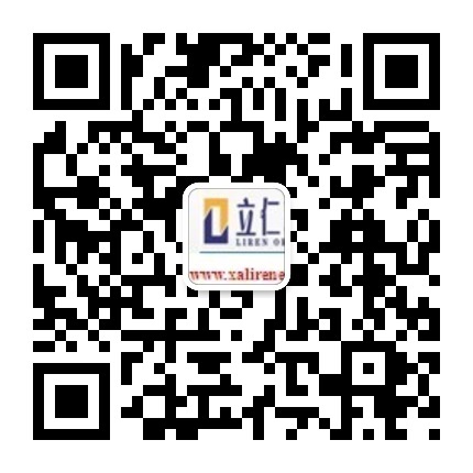 2017西安交通大学MBA培训西安北京大学MBA培训西工大MBA培训