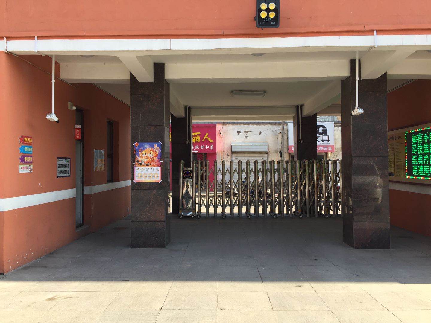 神木一小
