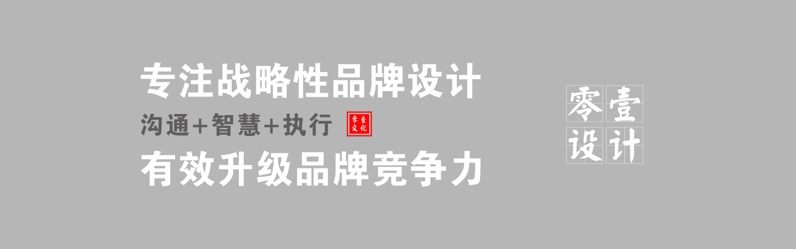 西安平面设计西安画册设计西安户外广告设计公司哪家好