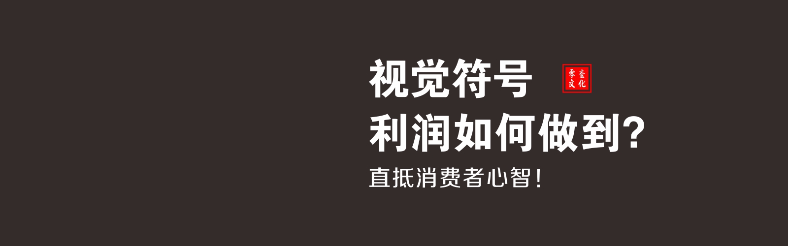 西安产品推广西安展板设计西安海报设计公司哪家好