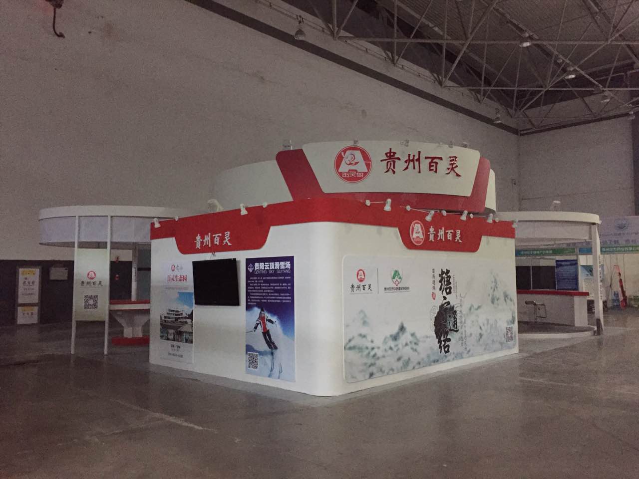 贵阳喷绘写真设计制作为你分享上海去年拆除块违法户外广告
