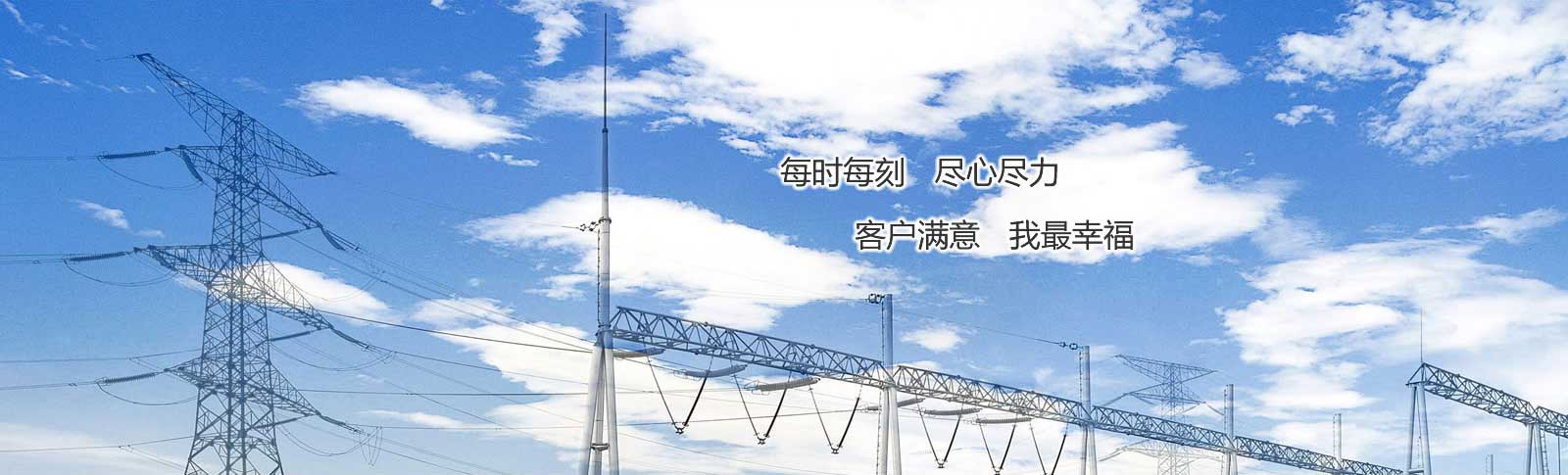 贵州电力施工分享电线电缆行业管理